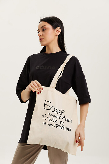 Torba typu shopper "Boże pomóż mi" - #4007812