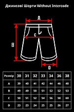 Spodenki jeansowe Intercode Without 8049005 zdjęcie №6