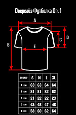Ponadgabarytowa koszulka Gruf Future GRUF 8050006 zdjęcie №4