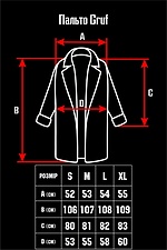 Płaszcz szorstki GRUF 8050008 zdjęcie №6