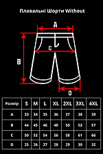 Szorty kąpielowe Without 8049012 zdjęcie №7