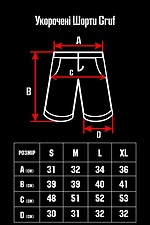 Przycięte szorty GRUF 8050021 zdjęcie №5