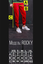 Spodnie sportowe Rocky TUR WEAR 8037031 zdjęcie №8