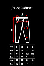 Joggersy dla mężczyzn GRUF 8048033 zdjęcie №5