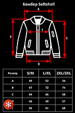 Wyściełana kurtka typu bomber z softshellu Without 8049045 zdjęcie №8