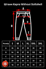 Odblaskowe wyściełane spodnie cargo typu softshell Without 8049048 zdjęcie №8