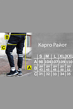 Spodnie Riot z odblaskami TUR WEAR 8037055 zdjęcie №7