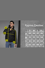 Kurtka James TUR WEAR 8037073 zdjęcie №8