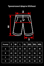 Shorty bez podstawowego czarnego mężczyzny Without 8048074 zdjęcie №5