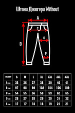 Spodnie Joggers bez Without 8048127 zdjęcie №5