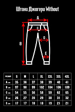 Spodnie Joggers bez Without 8048128 zdjęcie №6