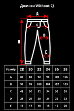 Dżinsy C.J Without 8049143 zdjęcie №8