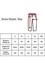 Spodnie dresowe Reload - Krok Reload 8031166 zdjęcie №4
