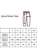 Spodnie dresowe Reload - Krok Reload 8031167 zdjęcie №5