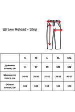 Spodnie sportowe Reload - Step Reload 8031170 zdjęcie №4