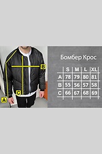 Krzyż Bombowca TUR WEAR 8037192 zdjęcie №10