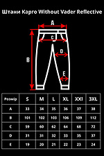 Spodnie cargo Without Vader Reflective dla mężczyzn Without 8049209 zdjęcie №9