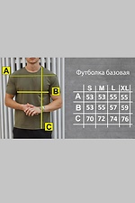 Koszulka BASIC TUR WEAR 8037218 zdjęcie №6