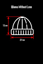 Czapka Beanie Without Leon 21 Without 8048233 zdjęcie №5