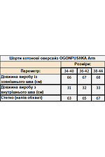 Bawełniane spodenki oversize OGONPUSHKA czarne OGONPUSHKA 8043281 zdjęcie №11