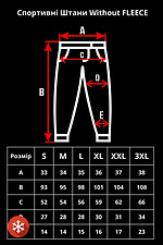 Spodnie sportowe Basic Without 8048356 zdjęcie №8