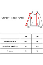 Bluza damska Reload - Choco, biała Reload 8031375 zdjęcie №6