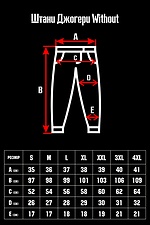 Spodnie Joggers Bez Bayraktar Without 8048500 zdjęcie №7