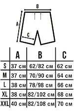 Spodenki kąpielowe Rune Custom Wear 8025588 zdjęcie №5