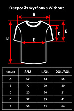 Koszulka oversize Without 8042589 zdjęcie №5