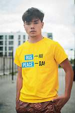 Koszulka żółta Peace Custom Wear 8025671 zdjęcie №3