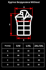 Kurtka bez rękawów Without 8048780 zdjęcie №7