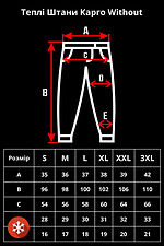 Ciepłe spodnie cargo Without 8048868 zdjęcie №8