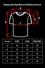 Koszulka oversize bez Wielkiej Without 8042929 zdjęcie №4