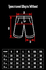 Podstawowe szorty Without 8048972 zdjęcie №7