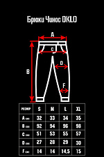 Chinosy OKLO 8042975 zdjęcie №5