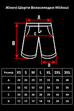 Damskie spodenki rowerowe Wale Without 8048999 zdjęcie №7